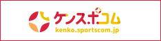 ケンスポコム | 公益財団法人 日本レクリエーション協会